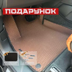 СУПЕР ЦІНА! ЕВА EVA коврики для авто, 3д коври, з бортиками, багажник