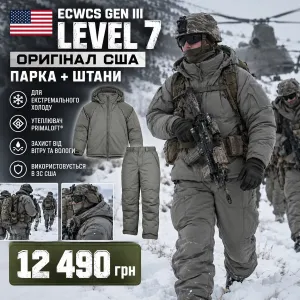 ECWCS Gen III Level 7 США  Оригінал | Зимовий військовий комплект парка + штани | Новий
