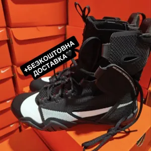 З ПИЛЬНИКОМ‼️ Боксерки Nike HyperKO 2 Black(Чорні),hyperko boxing shoes,хайперко 2 чорні,професійні боксерки хайперко,хайперко 2 чорні,хайперко черные