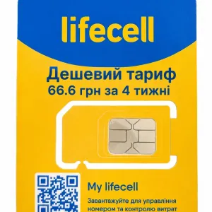 Дешева СІМ КАРТА тариф Sim стартовий пакет Lifecell