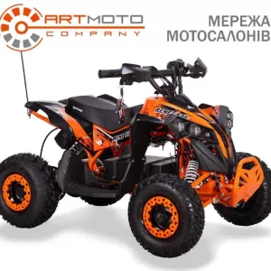 Дитячий Електроквадроцикл Sport Energy FFK 1200 — 1200W в Артмото
