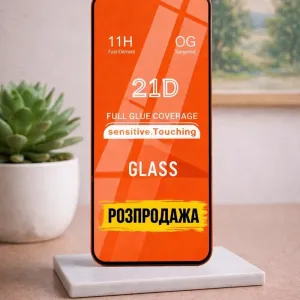 Розпродажа | Захисне скло Iphone 16 / 17 | Защитное стекло айфон