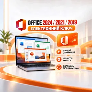 Ключ Microsoft Office 2024 Pro Plus / 2021 Pro Plus / 2019 Pro Plus електронний ключ — ліцензія Офіс, Word Excel PowerPoint, активація Офис 24 / 21