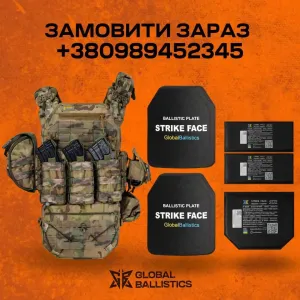 Бронежилет 6 класу ДСТУ полегшений, захист боків та паху. Мультикам.
