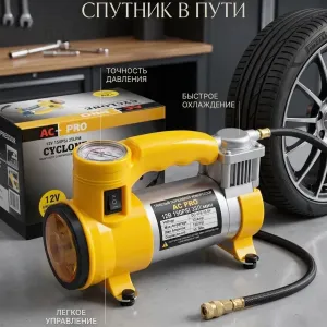 Качественный автомобильный компрессор. Оплата при получении. насос