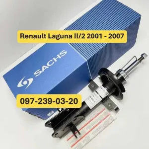 Амортизатор Передній Renault Laguna II/2 2001 - 2007
