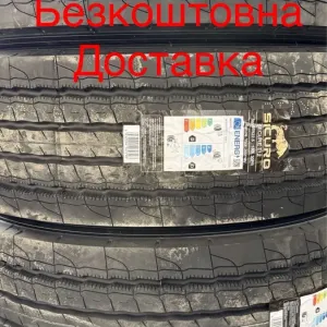 Шини SICURO T12  385/65R22.5 прицепна