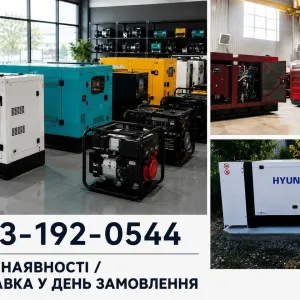 Генератор для промышленности, Дизельный генератор для дома, дизельний Генератор для бізнеса, 20 25 30 35 50 100 200 300 400 500 кВт кВа