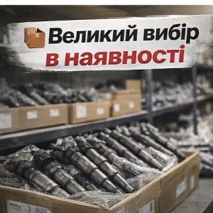 Denso Siemens Delfi Bosch також в наявності РІЗНІ дизельні  форсунки