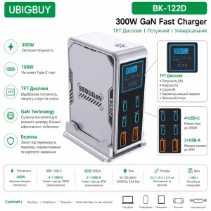 Ubigbuy 300W BK-122D / TFT Display