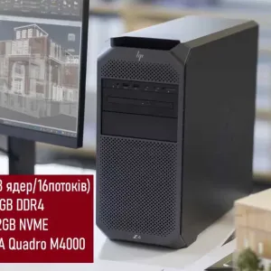 Робоча станція HP Z4 G4 / i7-7820X (8 ядер) + відеокарта 8GB NVIDIA Quadro M4000