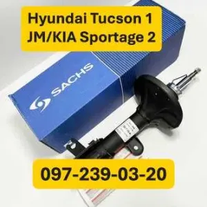 Амортизатор Передній Hyundai Tucson 1 JM/KIA Sportage 2