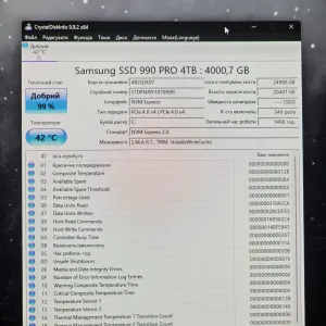 samsung 990pro 4tb