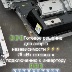 Батарея аккумулятор инвертор решение высоковольтное Deye Tesla