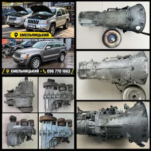 Розборка Коробки Роздатки Jeep Grand Cherokee WJ 2.7 2004 WK1 3.0 2005 WJ 3.1 2001 !!!