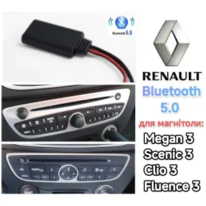 Bluetooth для Renault Megane 3 Scenic 3 Clio Блютуз Рено AUX USB Меган