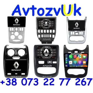 Магнитола RENAULT Duster Sandero DACIA Logan Largus NIVA VAZ Android 16