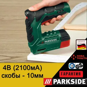 Оригінал акумуляторний степлер з Німеччини PARKSIDE PAT 4 /аккумуляторный гвоздезабиватель/цвяхозабивач