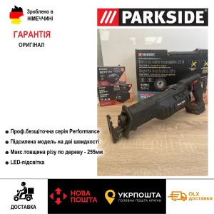 НОВИНКА МОЩНАЯ бесщоточна сабельна пила с Германии Parkside PSSAP 2028