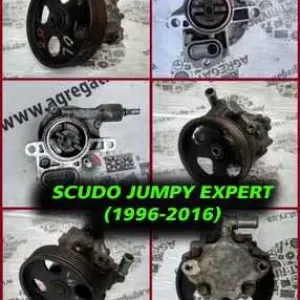Насос ГУР Гідроусилитель Вакуумный 1,9d 1,6 2,0 HDI Scudo Jumpy Expert