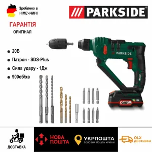 Новий оригінал ударний акумуляторний перфоратор з Німеччини PARKSIDE PABH 20/дрель/аккумуляторный  шуруповерт