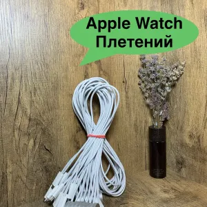 Apple Watch Оригінал Зарядка для смарт годинника Magnetic Fast Charger