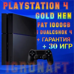 Playstation 4 FAT ПО 9.0 1 TB + 30 любых игр + гарантия 6 месяцев HEN