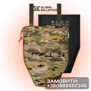 Балістичний протиуламковий фартух захист паху 1 клас ДСТУ. 25*35см