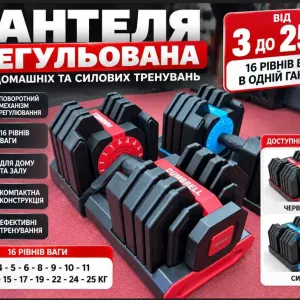 2 ШТУКИ гантелі від 3 до 25 кг з швидким регулюванням 16 ваги селектор