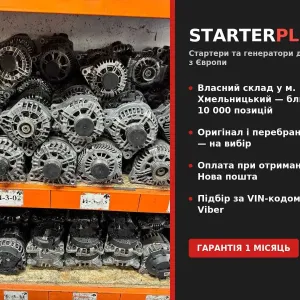 Генератор Mitsubishi Lancer Outlander Pajero ASX Galant — оригінал, перевірений на стенді, гарантія