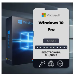 Ключ Віндовс 10 Про | Ліцензія Windows 11 Pro | Home | Виндовс 11 Про