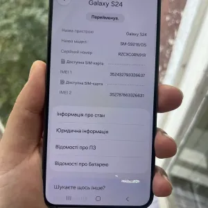 Телефон Samsung S24 8/128gb