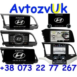Магнитола ELANTRA Hyundai I10 I20 I30 AVANTE Tesla CarPlay Android 16