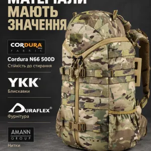 Тактичний рюкзак Votagoo 34L Multicam Cordura 500D BVS — під плитоноску