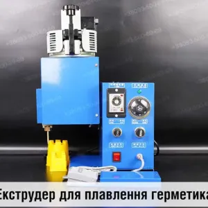 Фара інстуремент пічка екструдер ремонтні ножі щипці АВТОСВІТЛО