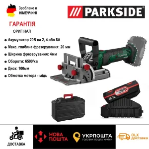 Новий акумуляторни ламельний фрезер зНімеччин PARKSIDE PFDFA 20/фреза