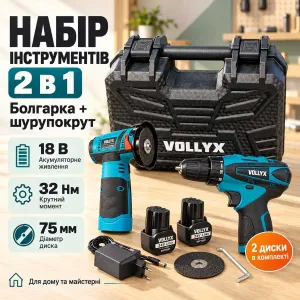 Акумуляторний дриль шуруповерт з міні болгаркою 18В 32 Нм 2 батареї кейс набор электроинструментов для сверления сборки мебели монтажа дома и гаража