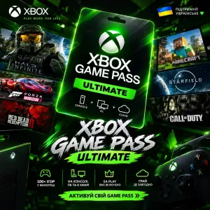 Розпродаж підписок на Xbox/pc game pass ultimate знижки