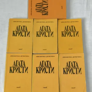 Библиотека детектива Агата Кристи 7 томов комплект