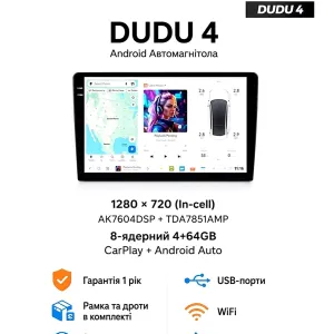 Магнітола Android Dudu4 4/64 гб з рамкою Toyota Volkswagen Skoda Hyundai Kia Mitsubishi Ford Opel Nissan Renault Mazda Suzuki Chevrolet Seat Jeep