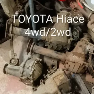 Редуктора/мости Toyota Hiace 4WD/2WD