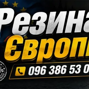 Debica 175 65 r14 4шт 2шт 1шт шини б'у літо зима резина всесезон з Європи