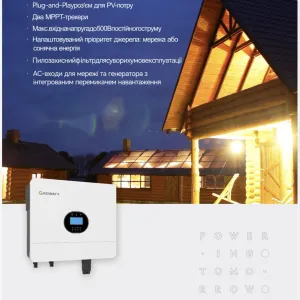 Growatt SPF 6000 ES — інвертор 6 кВт (гібридний, 48V, офіційний) deye