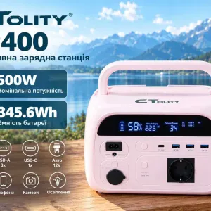 Портативна зарядна станція CtoLity AP400 Apower 400 Рожевого кольору