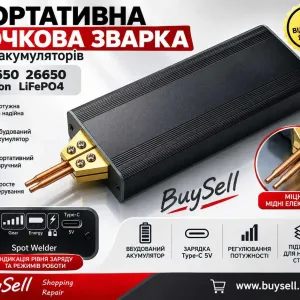 Портативний апарат точкового зварювання для акумуляторів 18650 26650 Li-ion LiFePO4 з вбудованим акумулятором