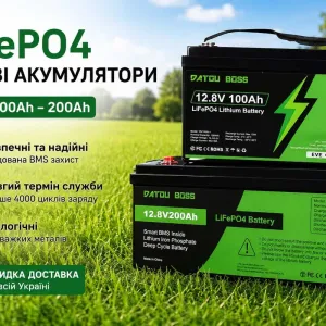 Аккумулятор LiFePO4 Літій-залізо-фосфатний для ДБЖ 12V 100 Ah BMS 100А. Бесплатная доставка. В наличии 50, 100, 200, 300 ампер. Foursun, Mfuzop.