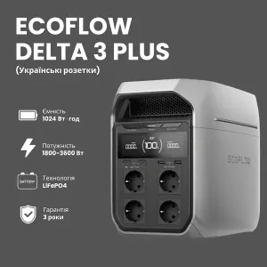 Зарядна станція EcoFlow DELTA 3 Plus EU (європейські розетки!)