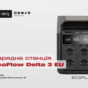 EcoFlow Delta 3 EU | є в наявності!