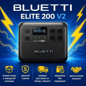 Зарядна станція BLUETTI Elite 200 V2