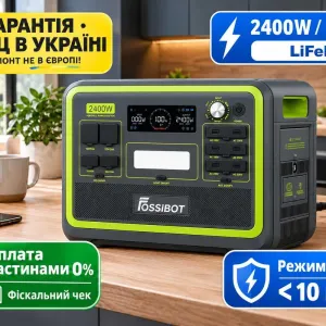 Зарядна станція Fossibot 2400W 2048Wh ДБЖ/UPS Оплата частинами